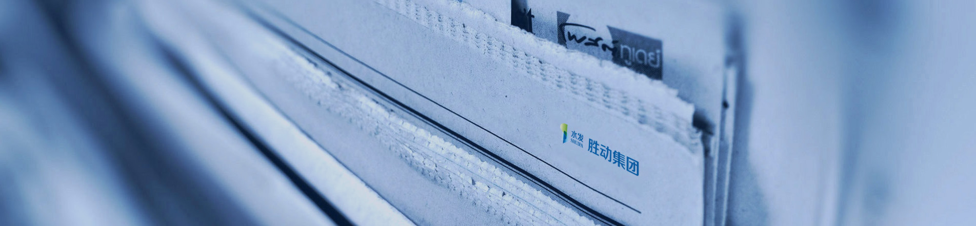 新聞中心（xīn）