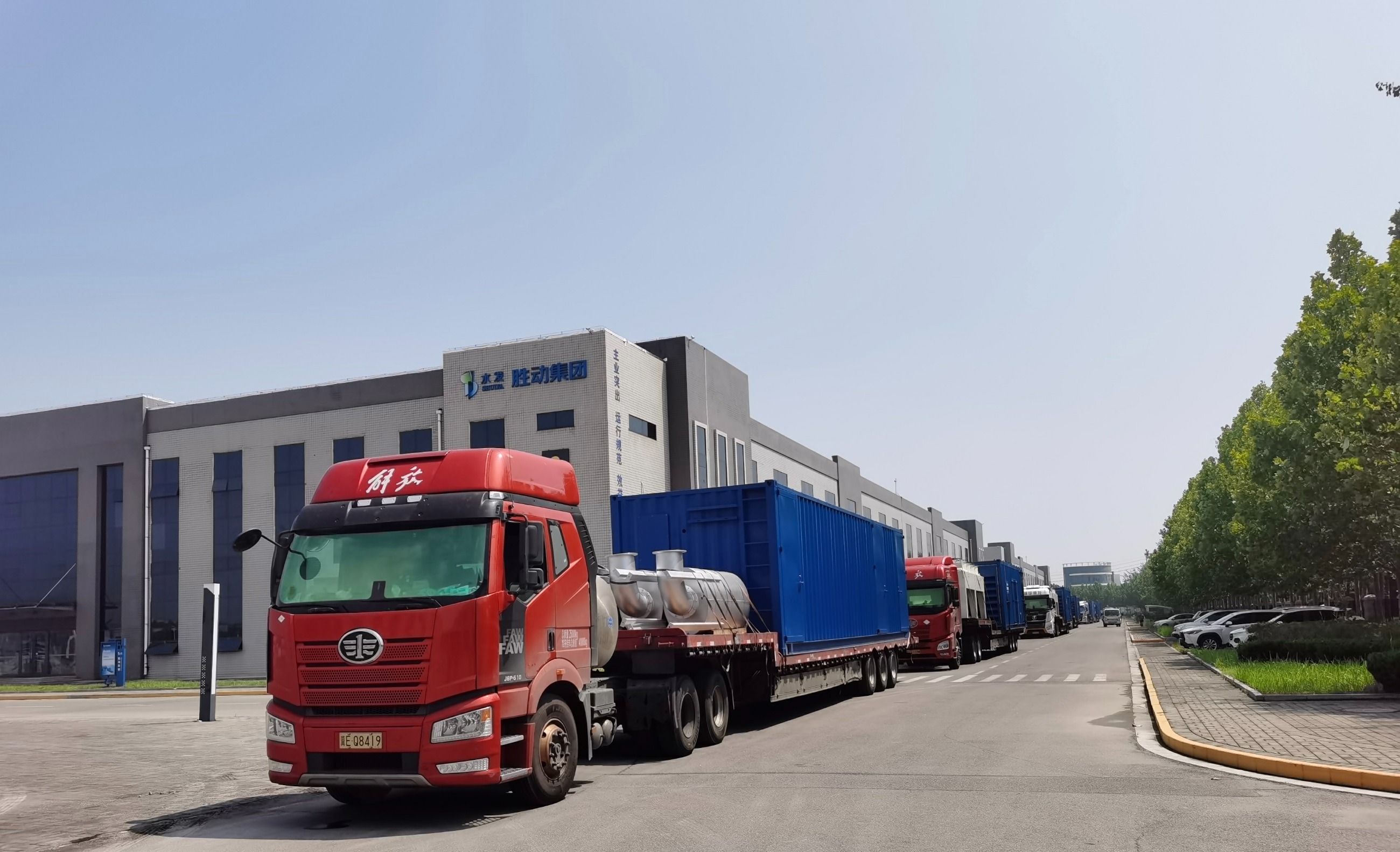 勝（shèng）動集團